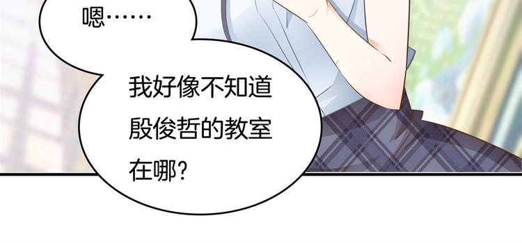第41话 撞个正着(1/2)-第41话