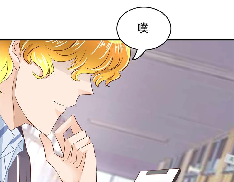 第41话 撞个正着(1/2)-第41话