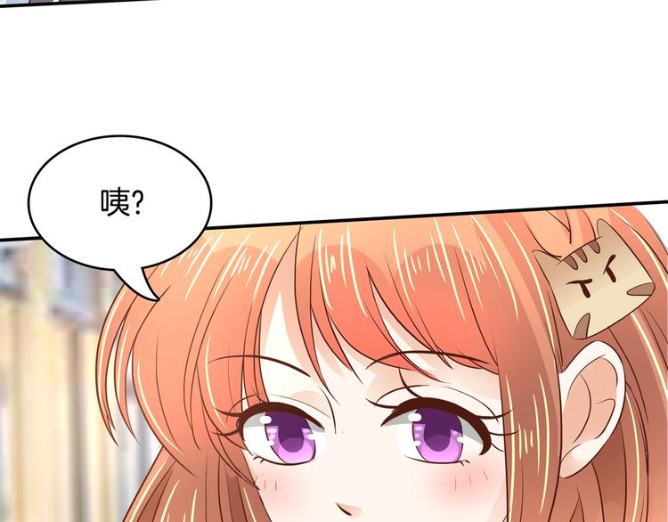 第41话 撞个正着(1/2)-第41话