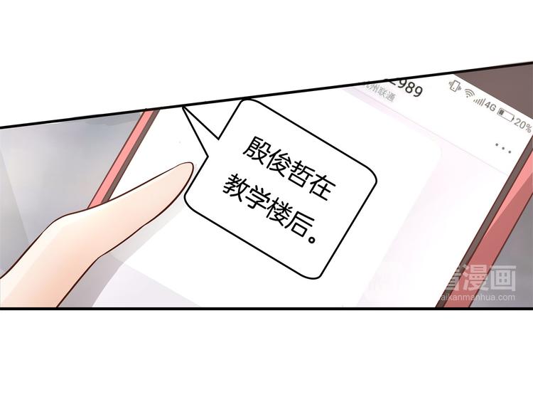 第41话 撞个正着(1/2)-第41话