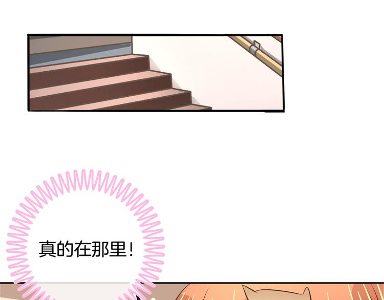 第41话 撞个正着(1/2)-第41话