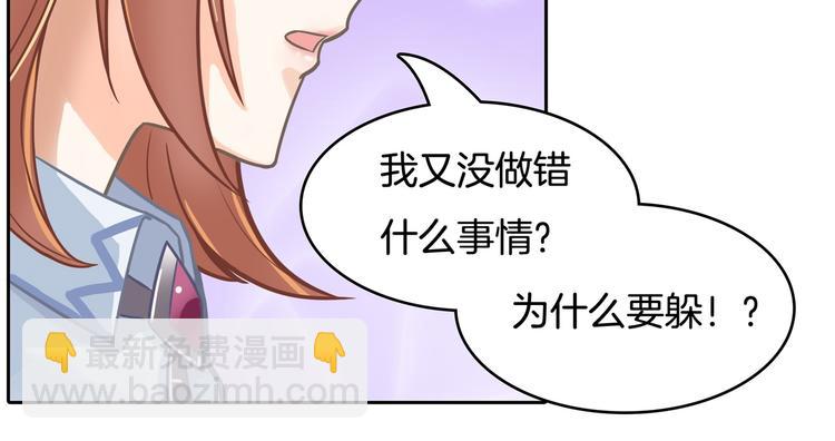 第41话 撞个正着(1/2)-第41话