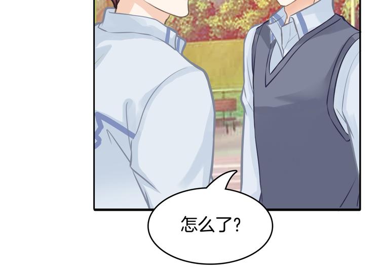 第41话 撞个正着(1/2)-第41话