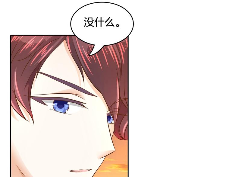 第41话 撞个正着(1/2)-第41话