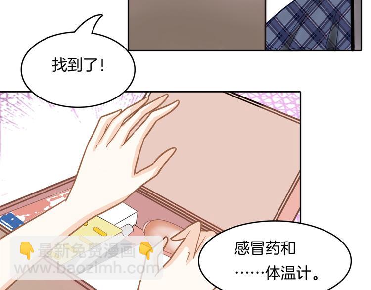 第43话 就不让，你想怎么样？(1/2)-第43话