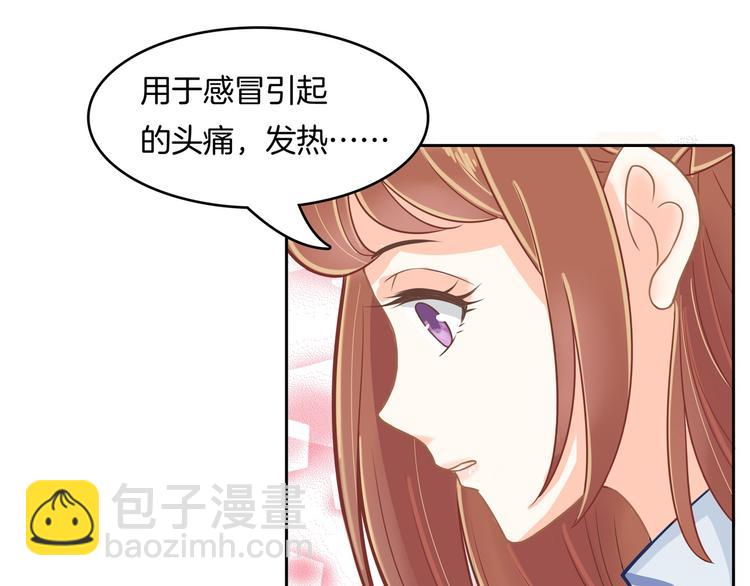 第43话 就不让，你想怎么样？(1/2)-第43话
