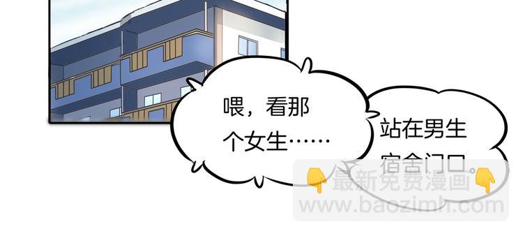第43话 就不让，你想怎么样？(1/2)-第43话