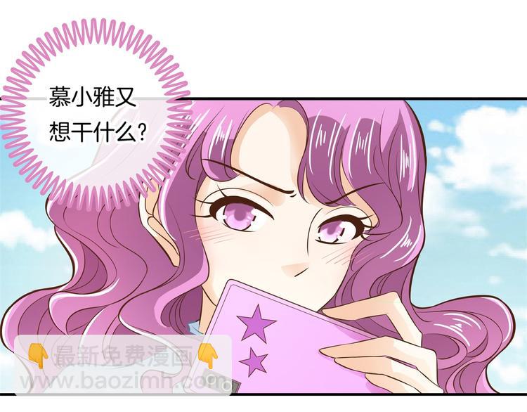 第43话 就不让，你想怎么样？(1/2)-第43话