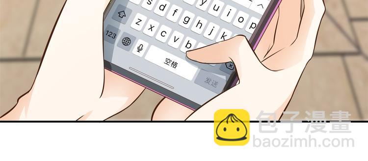 第43话 就不让，你想怎么样？(1/2)-第43话
