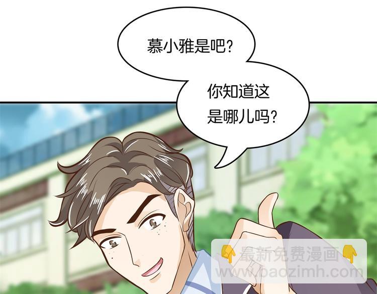 第43话 就不让，你想怎么样？(1/2)-第43话