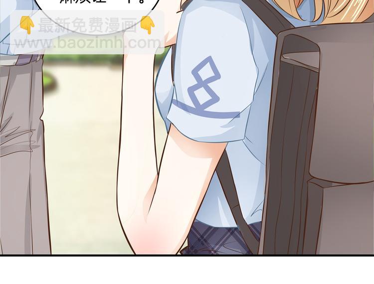 第43话 就不让，你想怎么样？(1/2)-第43话