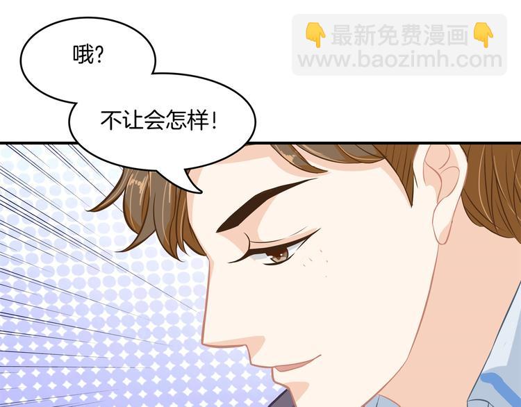 第43话 就不让，你想怎么样？(1/2)-第43话