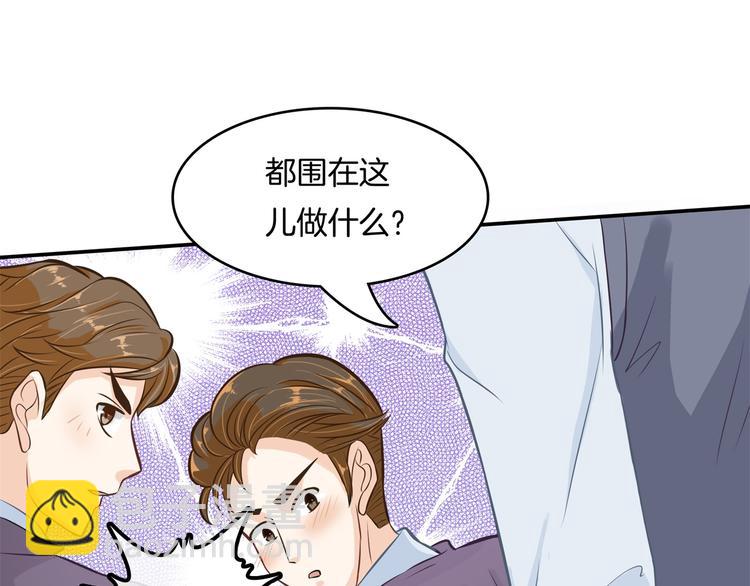 第43话 就不让，你想怎么样？(1/2)-第43话