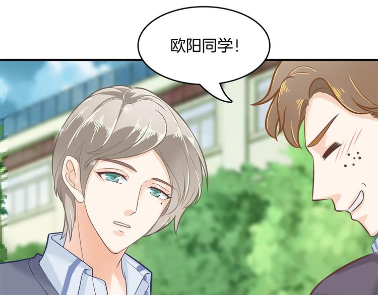 第43话 就不让，你想怎么样？(1/2)-第43话