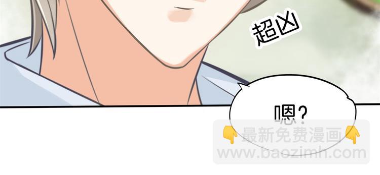 第43话 就不让，你想怎么样？(1/2)-第43话