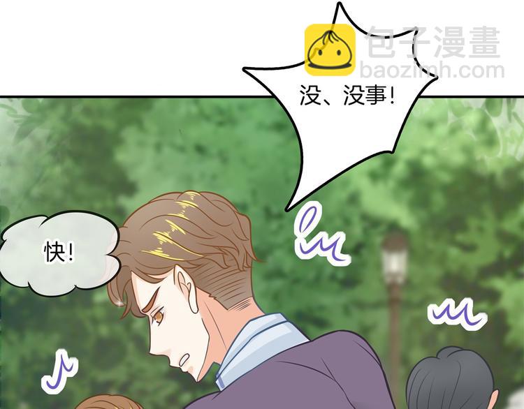 第43话 就不让，你想怎么样？(1/2)-第43话