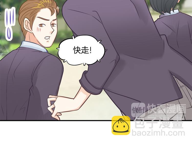第43话 就不让，你想怎么样？(1/2)-第43话