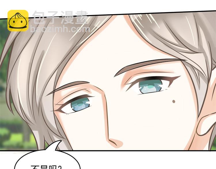 第43话 就不让，你想怎么样？(1/2)-第43话