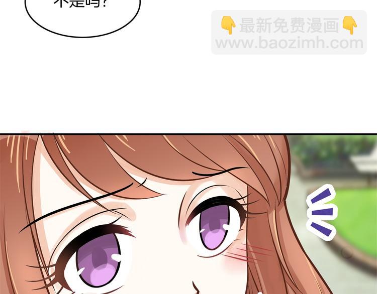 第43话 就不让，你想怎么样？(1/2)-第43话