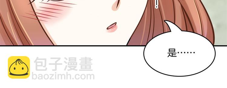 第43话 就不让，你想怎么样？(1/2)-第43话