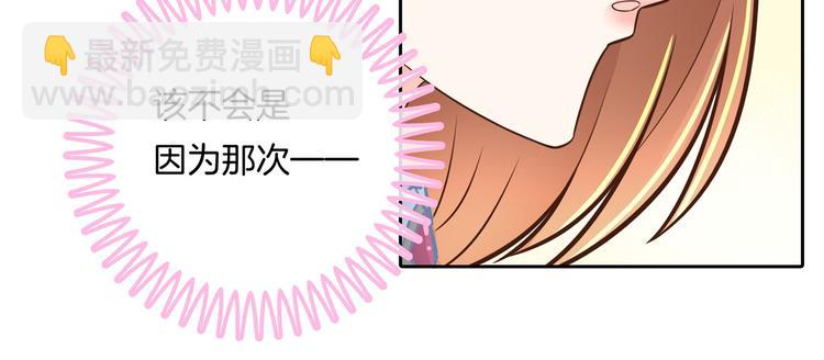 第43话 就不让，你想怎么样？(1/2)-第43话