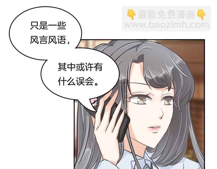 第45话 最痛苦的过往(1/2)-第45话