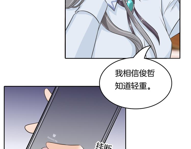 第45话 最痛苦的过往(1/2)-第45话