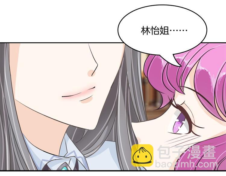 第45话 最痛苦的过往(1/2)-第45话