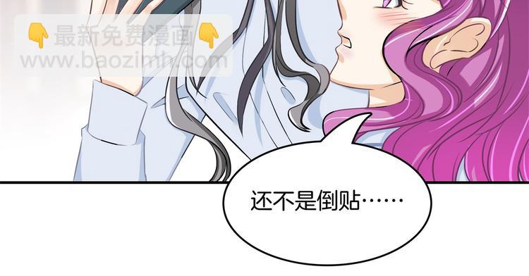 第45话 最痛苦的过往(1/2)-第45话
