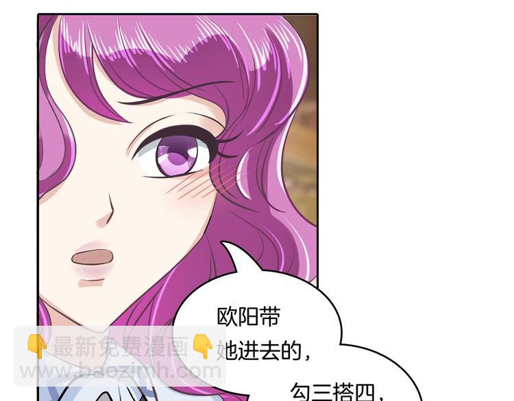 第45话 最痛苦的过往(1/2)-第45话