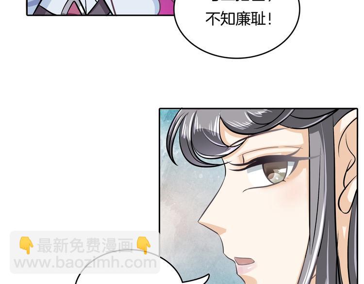 第45话 最痛苦的过往(1/2)-第45话