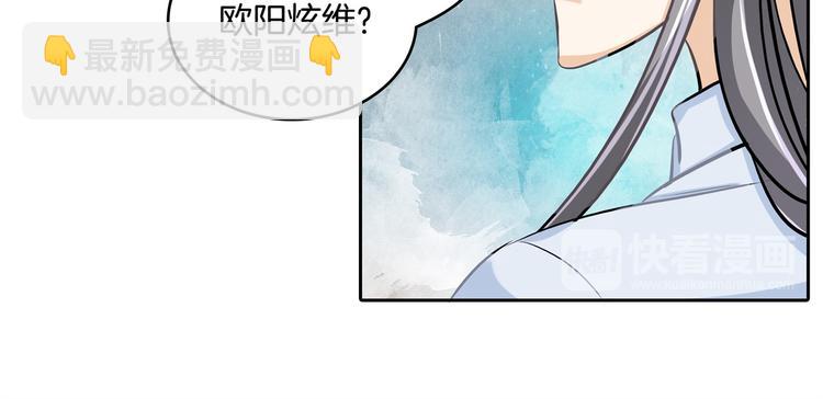 第45话 最痛苦的过往(1/2)-第45话