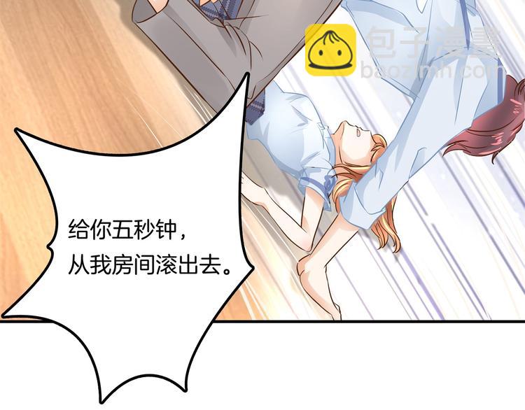 第45话 最痛苦的过往(1/2)-第45话