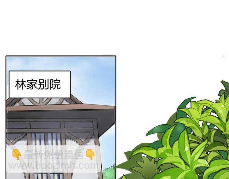 第45话 最痛苦的过往(1/2)-第45话