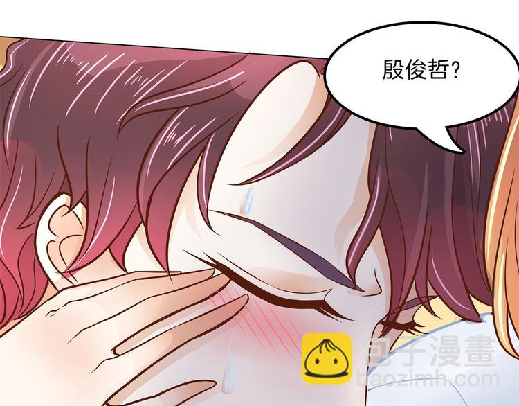 第45话 最痛苦的过往(1/2)-第45话