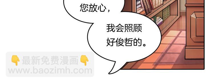 第45话 最痛苦的过往(1/2)-第45话