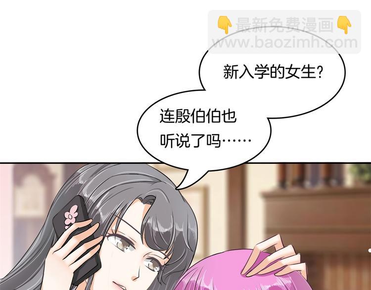 第45话 最痛苦的过往(1/2)-第45话