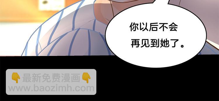 第47话 好好说话，别脱衣服(1/2)-第47话