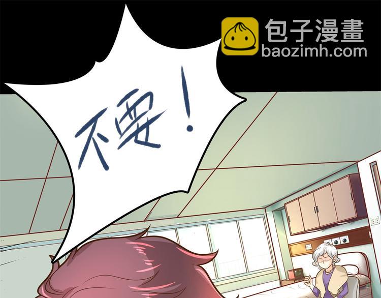 第47话 好好说话，别脱衣服(1/2)-第47话
