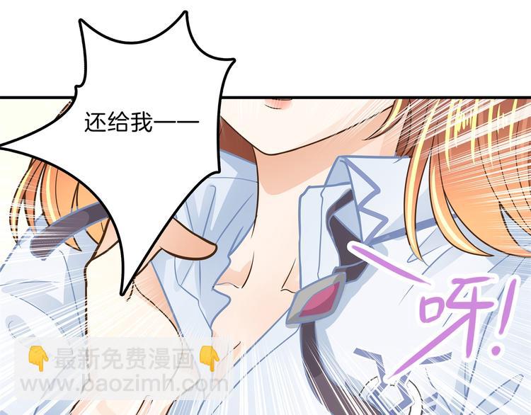 第47话 好好说话，别脱衣服(1/2)-第47话