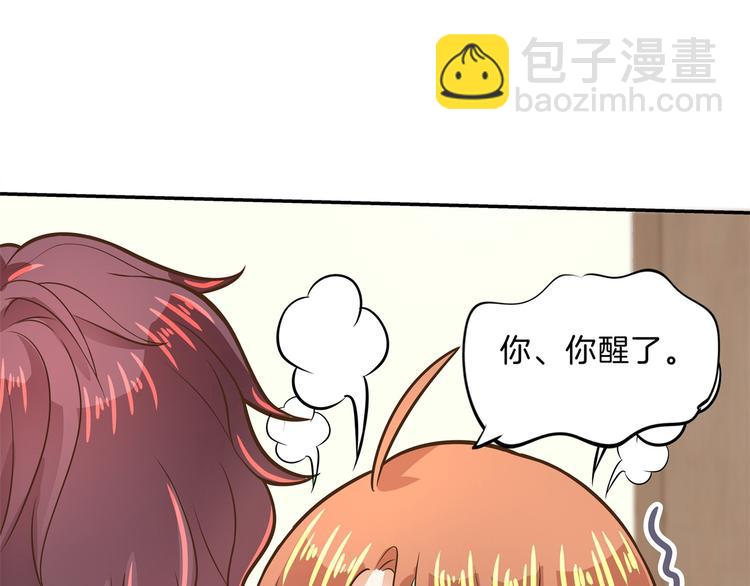 第47话 好好说话，别脱衣服(1/2)-第47话
