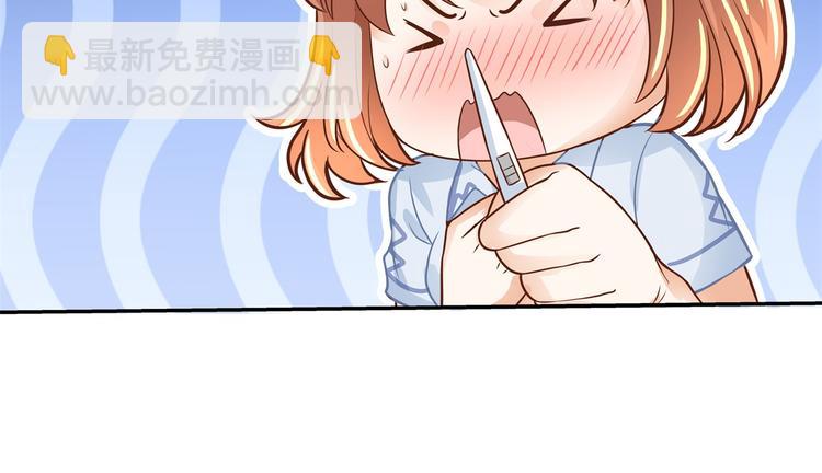第47话 好好说话，别脱衣服(1/2)-第47话