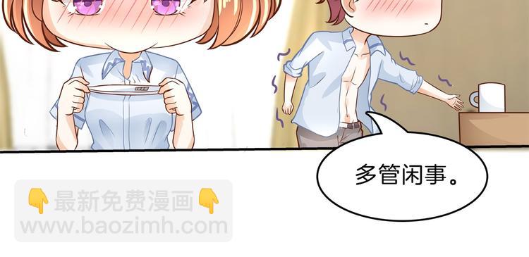 第47话 好好说话，别脱衣服(1/2)-第47话