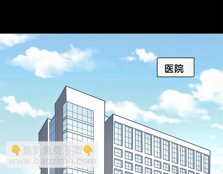 第47话 好好说话，别脱衣服(1/2)-第47话