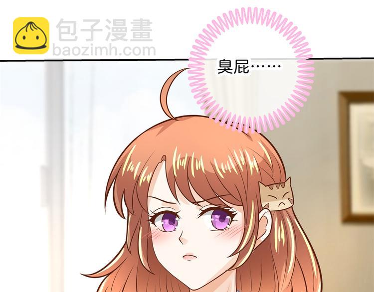 第47话 好好说话，别脱衣服(1/2)-第47话
