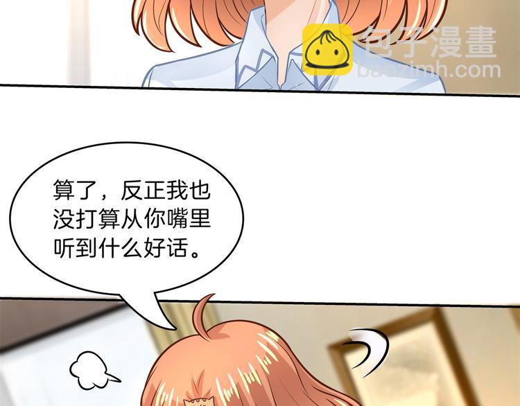 第47话 好好说话，别脱衣服(1/2)-第47话