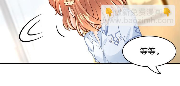 第47话 好好说话，别脱衣服(1/2)-第47话