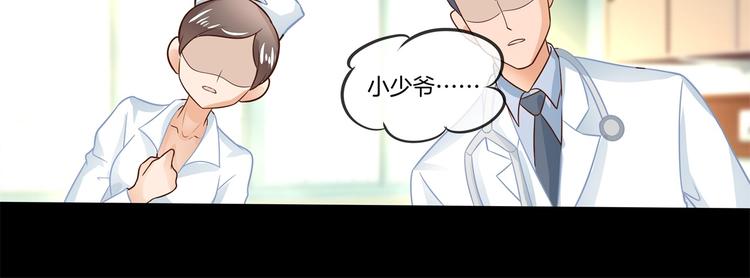 第47话 好好说话，别脱衣服(1/2)-第47话