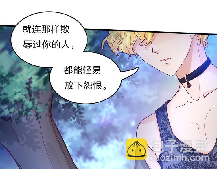 第49话 不情之请(1/2)-第49话