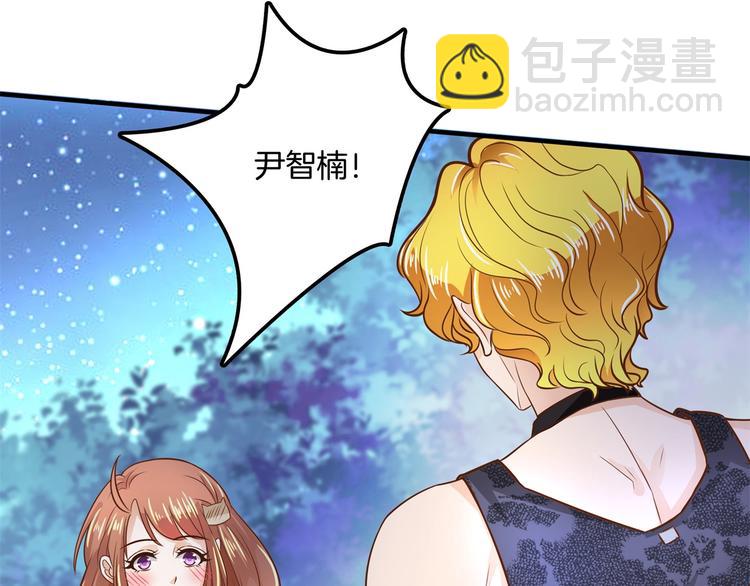 第49话 不情之请(1/2)-第49话
